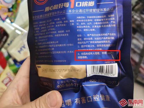 剛剛 福州市教育局緊急提醒 一級致癌物