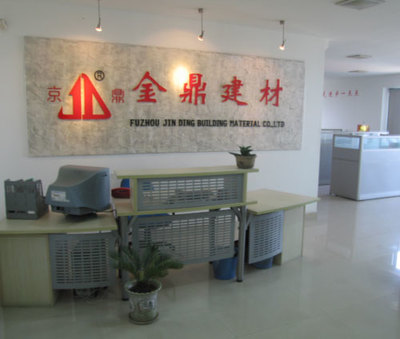 建筑用精細化學品_福州金鼎建材網(wǎng)絡推廣部-