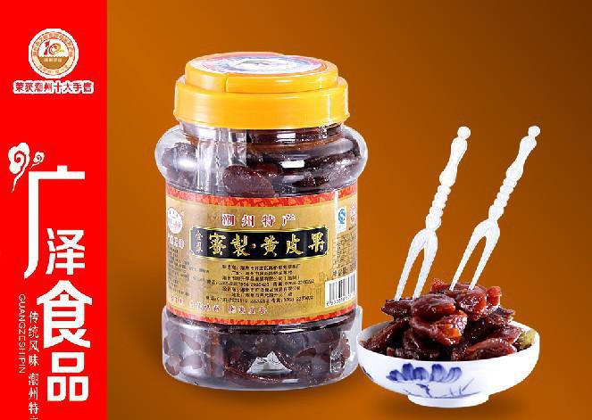 潮州特產榮獲潮州十大手信廣濟橋牌黃皮果350g*24瓶/箱
