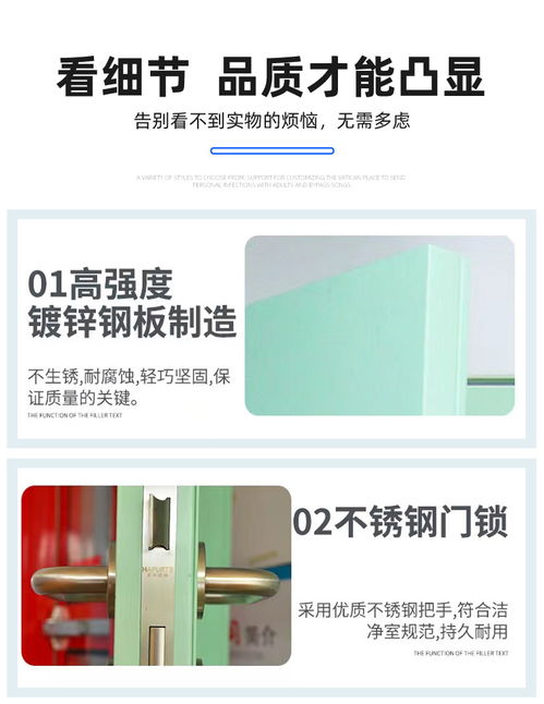 醫(yī)用手術(shù)室電動門與儀器儀表的銷售策略與市場前景