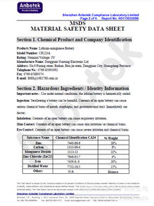 廠家直銷7號電池(LR03) 高效能源解決方案，滿足多樣化設備需求