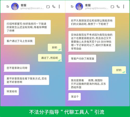 微信發(fā)布最新公告 強化網(wǎng)絡與信息安全，部分違規(guī)行為或面臨永久登錄限制